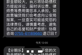 六安六安专业催债公司，专业催收