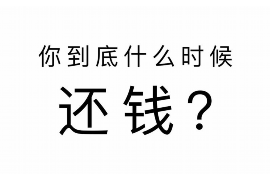 六安专业讨债公司有哪些核心服务？